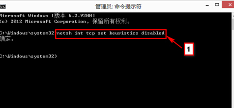 魔力宝贝登录掉线或频繁掉线的详细操作方法(Win7 Win8 Win10都可以用)