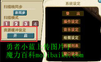 多开6_副本.jpg 多开6_副本.jpg