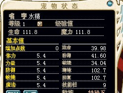 水精1.jpg