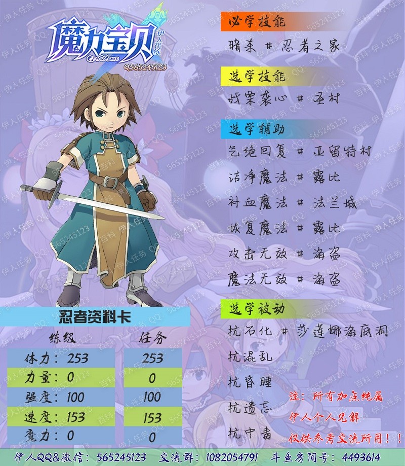 【怀旧服】全职业120级任务加点推荐