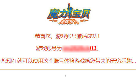 2022年最新按自定义顺序创建易玩通账号子ID仓库号的方法教程