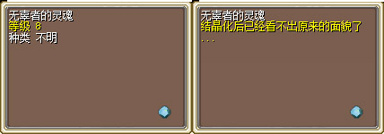 无辜者之魂.jpg