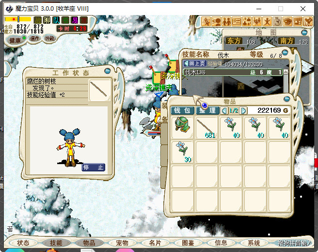 ScreenShot2025-09-07-03.jpg