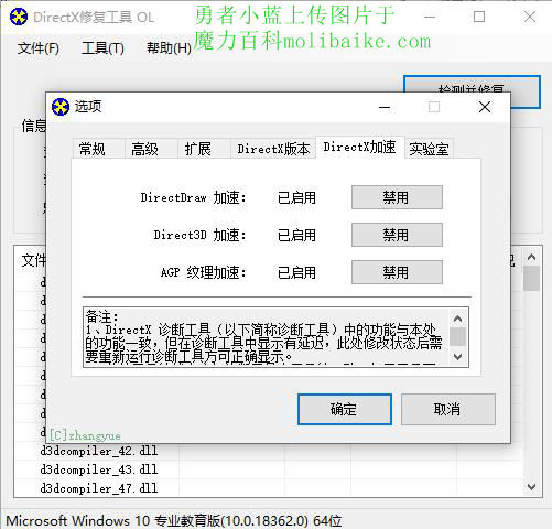 多开3_副本.jpg 多开3_副本.jpg