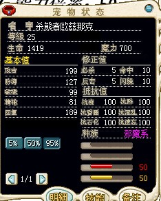 殴兹那克2.jpg