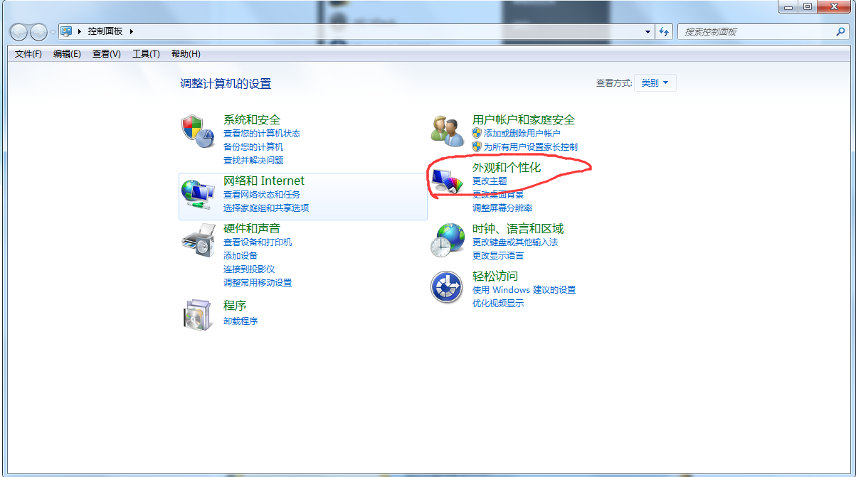 关于易玩通客户端显示乱码的解决方案