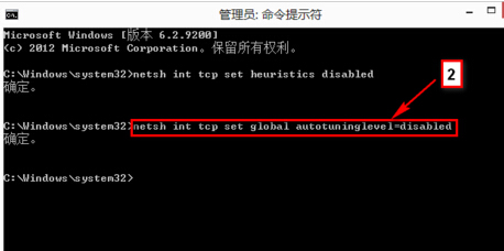魔力宝贝登录掉线或频繁掉线的详细操作方法(Win7 Win8 Win10都可以用)