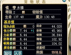 水精2.jpg