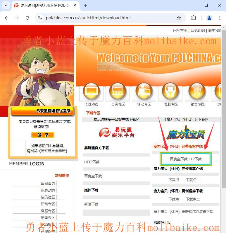 QQ截图20250224184901_副本.jpg