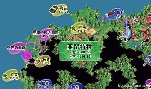 4-23.jpg 《答题达人(博学者)》任务攻略指南