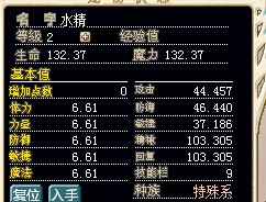 水精3.jpg