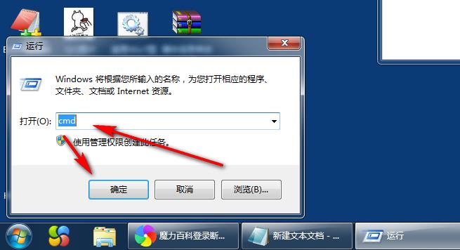 魔力宝贝登录掉线或频繁掉线的详细操作方法(Win7 Win8 Win10都可以用)