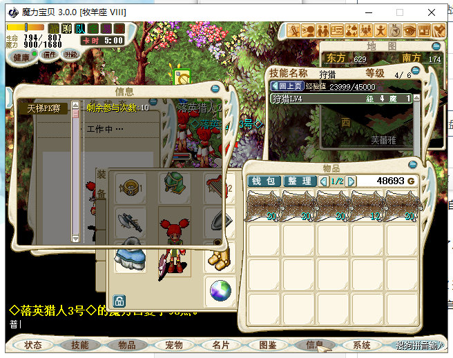 ScreenShot2025-06-05-01.jpg