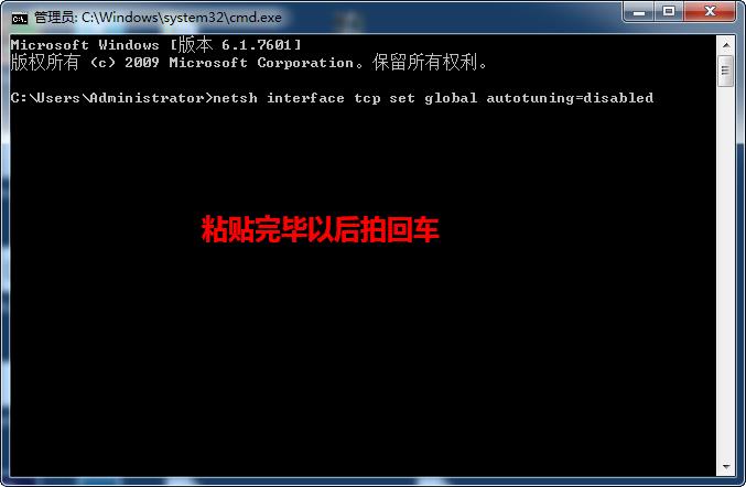 魔力宝贝登录掉线或频繁掉线的详细操作方法(Win7 Win8 Win10都可以用)