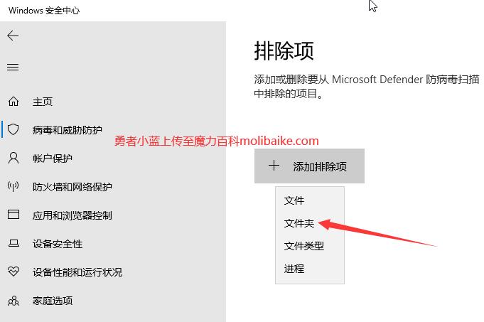 魔力宝贝客户端卡更新/掉线/调色盘档案开启失败/无法运行的一些解决办法