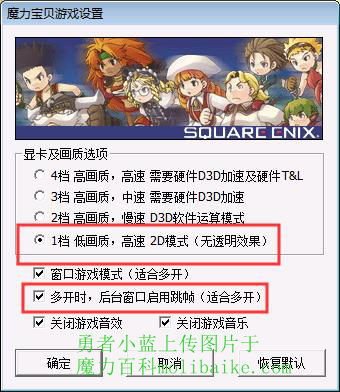 多开4_副本.jpg 多开4_副本.jpg