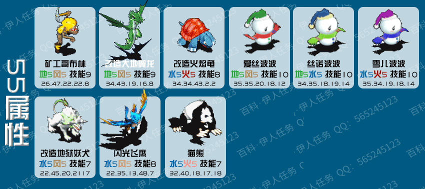 宠物推荐_05.gif