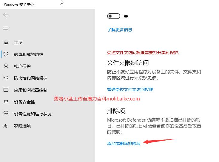 魔力宝贝客户端卡更新/掉线/调色盘档案开启失败/无法运行的一些解决办法