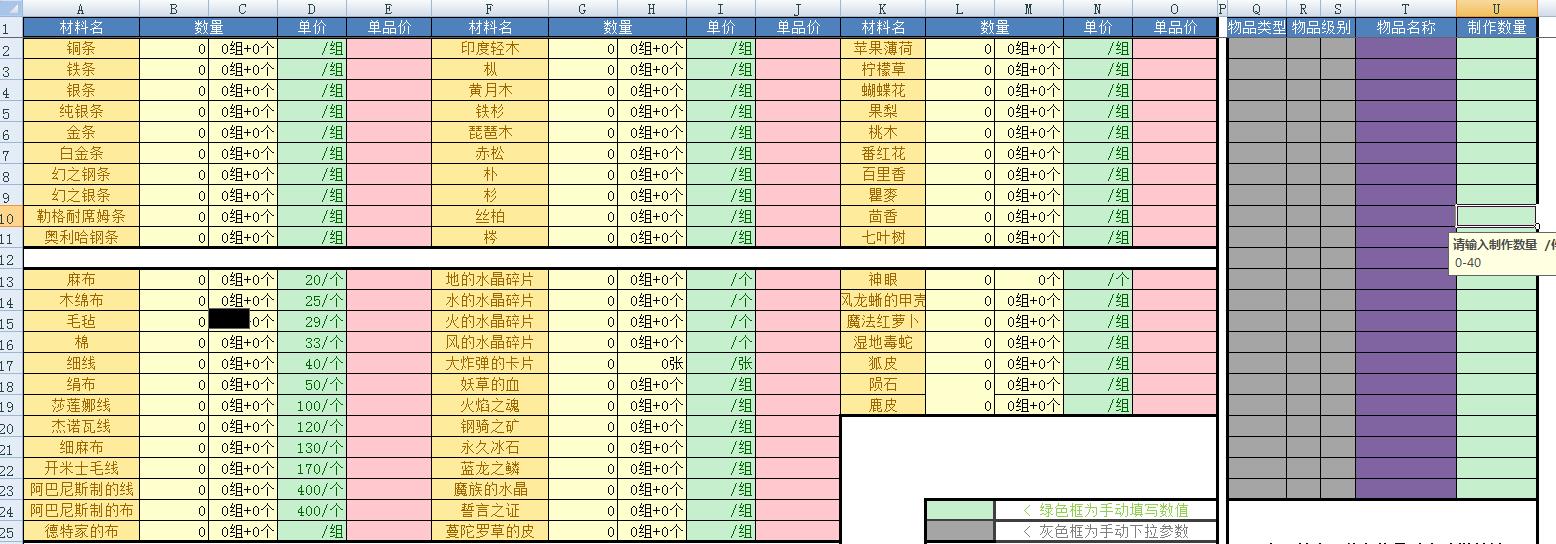 QQ截图20180606211531.png