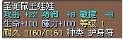 圣诞鼠王娃娃-2009 图片
