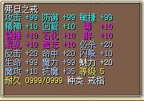 弗旦戒指 图片