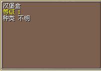 汉堡盒 图片