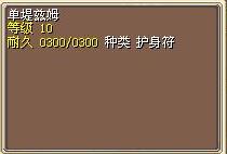 单堤兹姆 图片