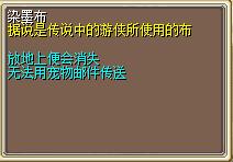 染墨布 图片