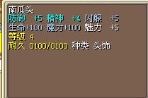 南瓜头 图片