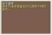 新手徽章 图片