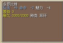 多罗比特 图片