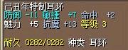 己丑年特制耳环 图片