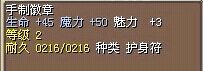 手制徽章 图片
