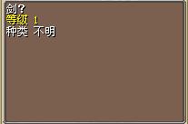 剑？ 图片