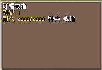 订婚戒指 图片