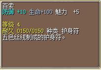 百索 图片