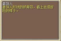 姜饼人 图片