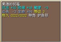 莱德的祝福 图片
