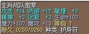 生肖战队徽章 图片
