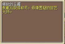 精致的玉镯 图片