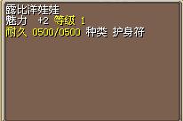 露比洋娃娃 图片
