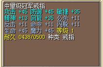 中量级冠军戒指 图片