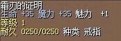 霜刃的证明 图片