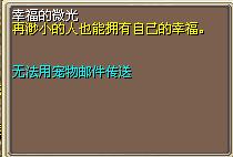 幸福的微光 图片