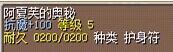 阿夏芙的奥秘 图片