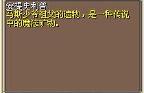 安提史利普 图片