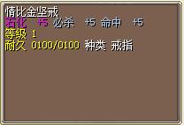 情比金坚戒 图片