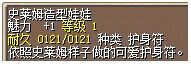 史莱姆造型娃娃 图片