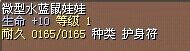 微型水蓝鼠娃娃 图片