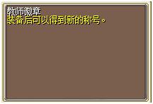 教师徽章 图片